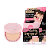 Cathy Doll Skin Fit Nude Matte Powder Pact SPF30 PA++++ 4.5g เคทีดอลล์ สกินฟิต แป้งผิวนู้ด ปกปิด (1 ชิ้น)