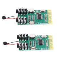 2Pcs Bluetooth 4.2 Audio Transmitter Receiver Board 3.7V-5V 10M Distance MP3 Decoding Wireless Module Speakers Diy 3.5mm