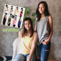 Ingingmomshop ของร้านเราเก็บเนื้อด้านข้างได้ดี [3 ตัวราคาส่ง]เสื้อกล้ามให้นม เสื้อยืดให้นม เสื้อให้นม