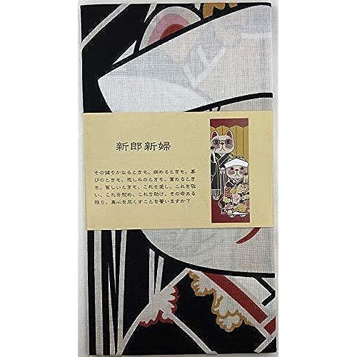 ผ้าเช็ดมือ-tenugui-ผ้า-tenugui-เจ้าสาวและเจ้าบ่าว-การย้อมสีสิ่งทอ-ผ้า-tenugui-พิมพ์ผ้าเช็ดมือ-ผลิตในประเทศญี่ปุ่น-เครื่องราง-ของขวัญแต่งงาน-ของขวัญแสดงความยินดี-แมวกวักนำโชค-yagisei
