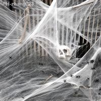 【YP】 20g Scary Stretchy Web Cobweb Cotton Horror Decoration for Bar Haunted Scene Props