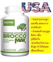 BroccoMax - 120 Veggie Capsules - Supports Healthy Cell Replication &amp; Liver Health Dietary Supplement - 60 Servings Jarrow Formulas