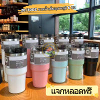 【3 วันจัดส่ง】20/30OZแก้วเก็บความเย็น แก้วเก็บแย็น แก้วสเตนเลส แก้วเยติ แก้วเก็บอุณหภูมิ แก้วเก็บร้อน พร้อมหลอด แก้วน้ำ