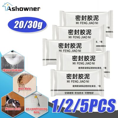【CW】 5pcs Wall Hole Sealant Glue for Sewer Pipe Repair air conditioning hole Plugging