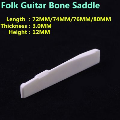Real  Bone  Bridge Saddle  For Folk  Acoustic  Guitar   72MM/74MM/76MM/80MM * 3.0MM * 12MM Guitar Bass Accessories
