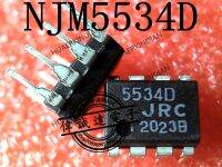 10pcs NJM5534D JRC5534D 5534D DIP8 New original on sale