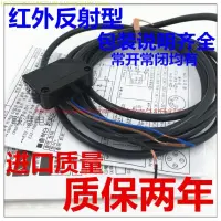 【SALE】 dilsualumsoft1976 จัดส่งฟรี Photoelectric Switch Sensor E3Z-D62 E3Z-D61 E3Z-R61 E3Z-D81 E3Z-R81 E3Z-D82