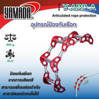 YAMADA อุปกรณ์ป้องกันเชือก รุ่น Y-ARP-A อุปกรณ์ช่วยป้องกันเชือก,อุปกรณ์ช่วยเก็บเชือก Tools Station