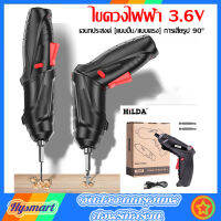 HILDA เครื่องไขควงไฟฟ้า - ไขควงไร้สายสว่านแบตมือถือไร้สาย 3.6v การขุดเจาะและขันน็อตเป็นเรื่องง่ายกะทัดรัด / มีประสิทธ