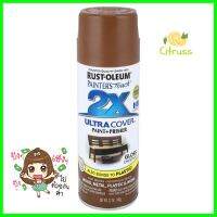 สีสเปรย์ RUST-OLEUM 2X #9847 CHESTNUTSPRAY PAINT DYNO RUST-OLEUM 2X #9847 CHESTNUT **ด่วน สินค้าเหลือไม่เยอะ**