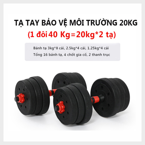 Tạ tay tạ đẩy kết hợp, 40 kg tạ nam nữ tập gym tập thon tay - ảnh sản phẩm 6