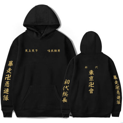 Tokyo Revengers Hoodies Ryuguji Ken Cosplay Costumes Draken Tokyo Manji Logo Printing Sweatshirt Sano Manjiro Mikey Jacket Coats