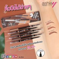 ดินสอเขียนคิ้ว A-314 Ashley Skinny EyeBrow Pencil ติดทนยาวนาน