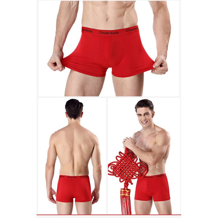 sp-248-boxer-ของผู้ชาย-กางเกงในชาย-แบบขาสั้น-ผ้านิ่มใส่สบายกางเกงชั้นใน-sexy-กางเกงในไซส์ใหญ่
