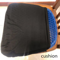 car seat ice pad gel cushion non-slip soft and comfortable outdoor massage office chair cushion carpet