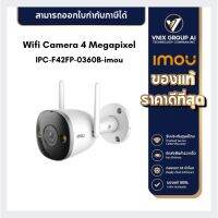 IPC-F42FP-0360B-imou Imou Wifi Camera 4 Megapixel Color Night Vision