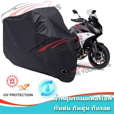 ผ้าคลุมมอเตอร์ไซค์ Yamaha-Tracer สีดำ ผ้าคลุมรถ ผ้าคลุมรถมอตอร์ไซค์ Motorcycle Cover Protective Bike Cover Uv BLACK COLOR