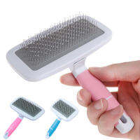 Dog Comb PinStainless Steel Needle Hair Brush Remover Fur Shedding Grooming and Care Supplies for Cats Chiens