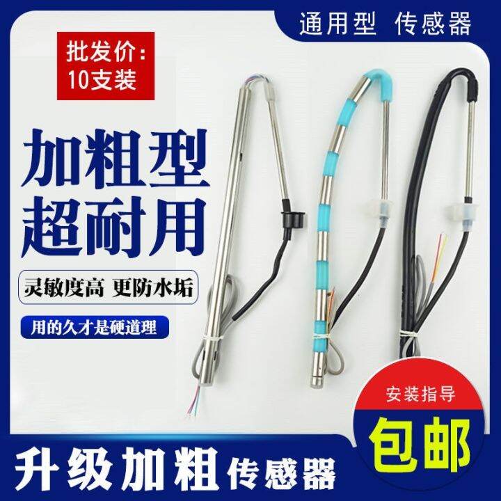 Solar water heater accessories 2core 4core water temperature and