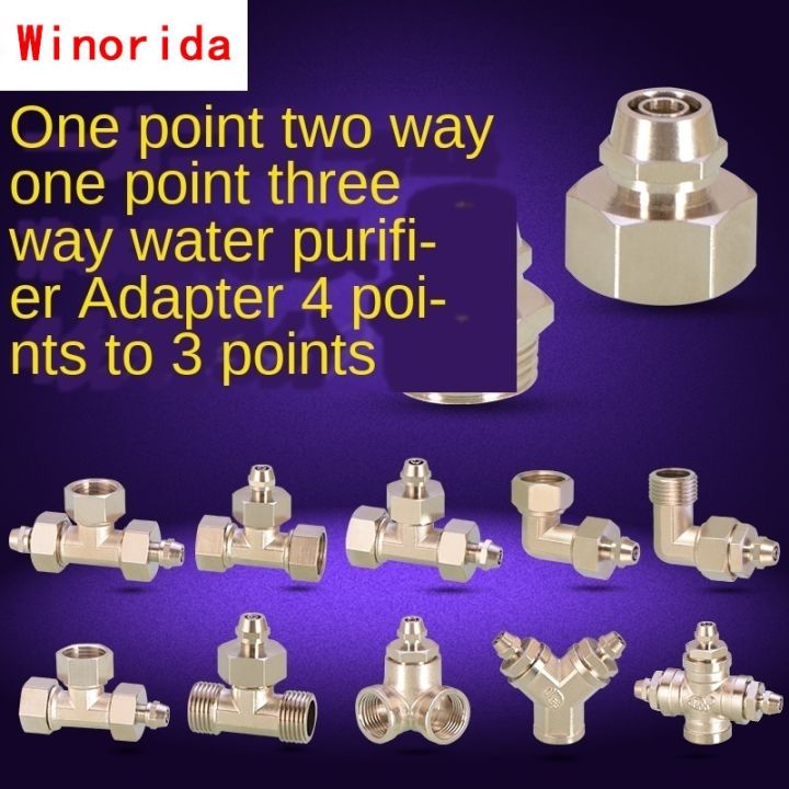 ท่อน้ำร่วมอุปกรณ์ทองแดง12in-ถึง38in-pe-ท่อข้อศอกสามทางน้ำ-d-ivider-บ้านตรงดื่มเครื่องน้ำบริสุทธิ์