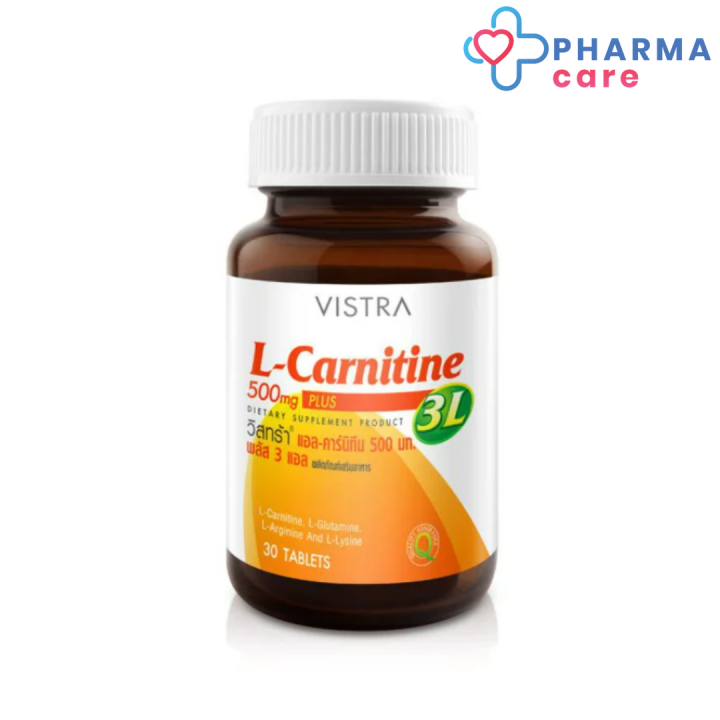 vistra-l-carnitine-3l-500mg-plus-amino-acids-แอลคาร์นิทีน-3-แอล-60-เม็ด-pharmacare