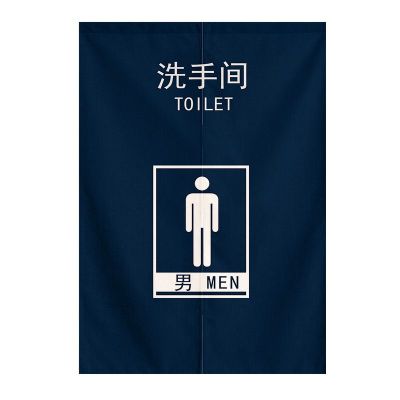 Customized Fabric Toilet Door Curtain Toilet Half Curtain  Personalized Bathroom Dressing Room Hanging Cloth/ Custom Kitchen Door Curtain / Partition Curtain / Japanese Half Curtain / custome