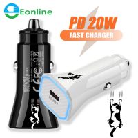 EONLINE For Apple 13 PD Car Charging 20W Flash Charger Full Multi-function QC Fast Charge Car Charger Car Chargers