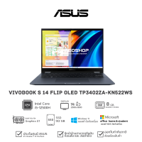 (พร้อมส่ง+ปากกา) Notebook ASUS Vivobook S14 Flip TP3402ZA-KN522WS 2.8K i5-12500H 8G SSD512 W11 2Y