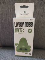 [15 g.] NAKIZ LIVELY NOSE - นาคิส ไลฟ์ลี่ โนส ครีมลอกสิวเสี้ยน ลอกสิวหัวดำ สิวอุดตัน ลอกได้ทั้งหน้า