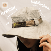 * คุณภาพดี 100% ! CAMPING  Hats +หมวกเดินป่า หมวกแคมปิ้ง+ ใส่ได้ทั้งหญิงและชาย