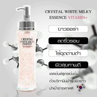 เซรั่มวิตามิน 3W Crystal White Milky Essence Vitamin+ ขนาด 150 m
