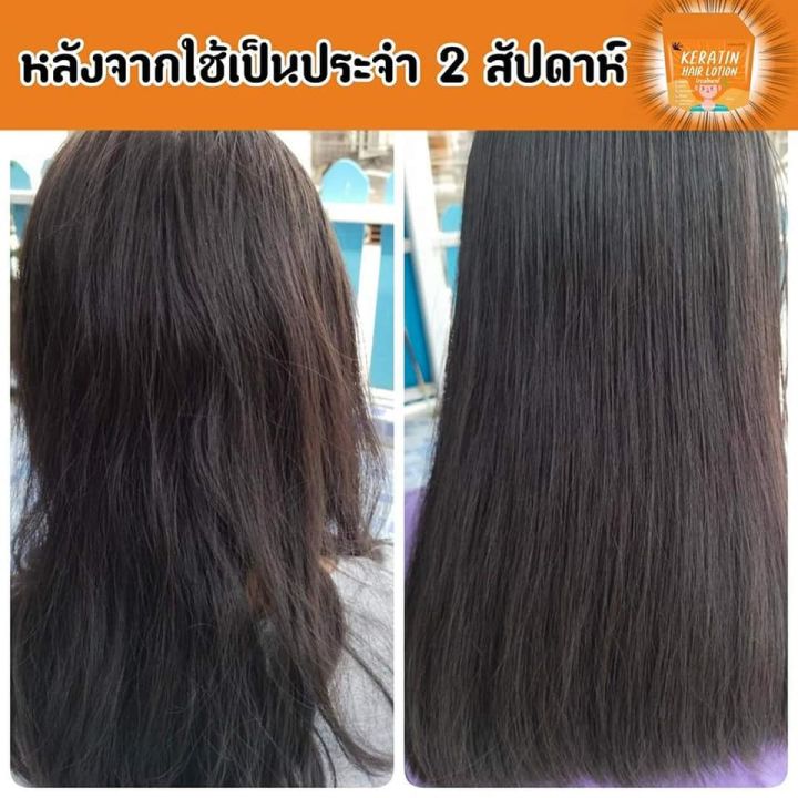 พร้อมส่ง-ทรีทเม้นท์เกศาเคราตินไฮยารูรอน-kesa-keratin-ทรีทเม้นท์บำรุงผม-ทรีทเม้นท์ลดผมร่วง-บำรุงผมให้เงางาม