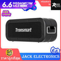 Tronsmart Force X Portable Outdoor  Bluetooth Speaker  60W ลำโพงกันน้ำได้