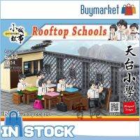 [ของแท้] ROYAL TOYS CITYSTORY - ROOFTOP SCHOOL(203Pcs/Pzs)