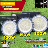 โคมไฟไฮเบย์ ทรงจาน กลม เเบบเเขวน 100วัตต์ 150วัตต์แสงขาว 200วัตต์ LED High Bay Daylight6500K IP65 ไฟบ้าน 220V