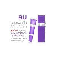 Scaderm Plus+ Scar &amp; Acne Spot เจลลดรอยแผลเป็น 20G.