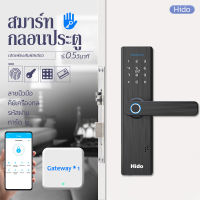 HIDO Smart digital door lock  ดิจิทัล ลูกบิดประตู กลอนปลระตูดิจิตอ ใช้กับ APP TTLock Gateway Hub Remote Control Smart Fingerprint ใช้แอพเพล็ต / สแกนลายนิ้วมือ / รหัสผ่าน / ปลดล็อคด้วยกุญแจ / ICการ์ด / รหัสผ่านเสมือน อพาร์ทเมนต์ / B &amp; B / โรงแรม TTlock+G2