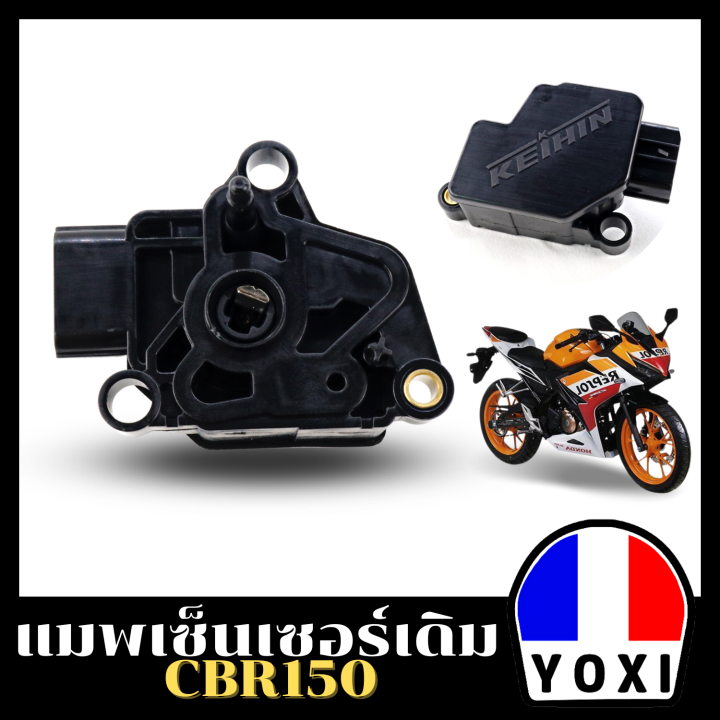 yoxi-racing-แมตเซ็นเซอร์เดิม-cbr-150i-250i-w125i-บังลม-w110iตัวเก่า