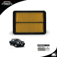 Engine Air Filter แท้ สี เหลือง Navara D40 Nissan 2, 5 ประตู ปี2006-2013 ขนาด 26.5x4.5x19 มีบริการเก็บเงินปลายทาง