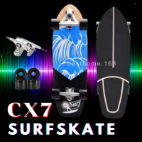 SuperHome surfskate  CX7   ?(ใหม่2021)  เซิร์ฟสเก็ต สเก็ตบอร์ด