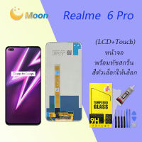 realme 6 pro Lcd หน้าจอ จอ+ทัช ออปโป้ realme 6 pro