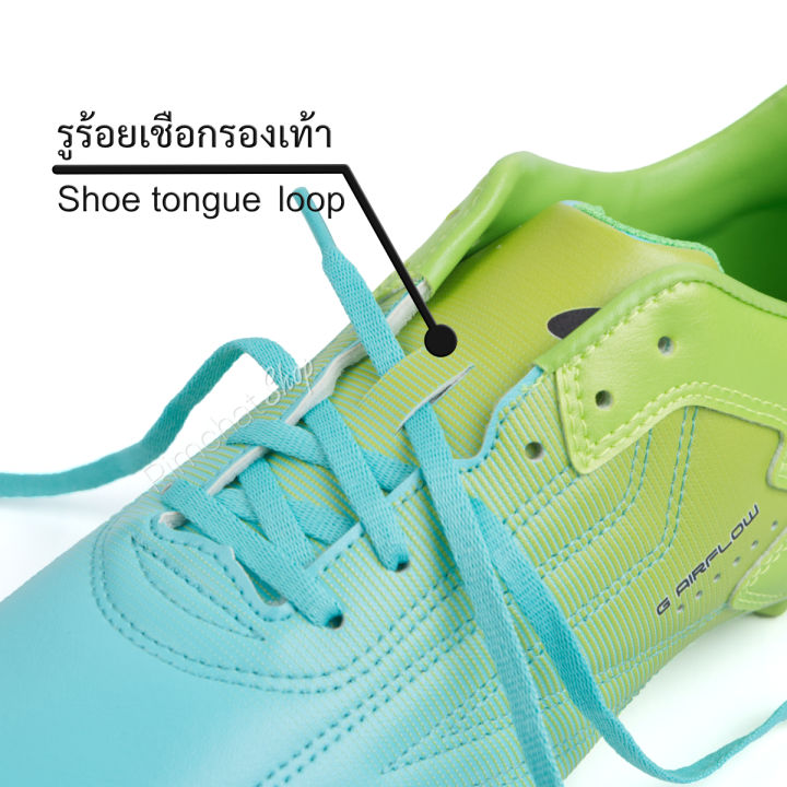giga-รองเท้าสตั๊ด-รองเท้าฟุตบอล-รุ่น-stealth-unbeaten-สีเขียวฟ้า