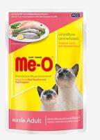 Me-o Pouch อาหารเปียกแมว รสปลาซาร์ดีนและกระพงในเยลลี่ เบอร์ 4 ขนาด 80 g. x 12 ซอง