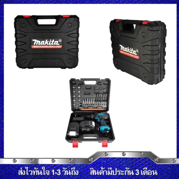 promotion-สว่านไร้สายmakita199v-3ระบบกระแทกได้-งานเทียบแรงอัดแรงดีมาก-ด่วนมีจำนวนจำกัด-สุดคุ้ม-สว่าน-สว่าน-ไร้-สาย-สว่าน-ไร้-สาย-เจาะ-ปูน-สว่าน-makita