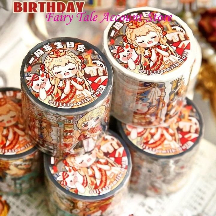 baby-milk-ball-birthday-party-laser-gilding-and-masking-tape-pet-hand-account-decoration-whole-roll-hand-account-sticker