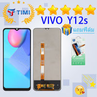 ชุดหน้าจอ VIVO  Y12s  งานแท้มีประกัน แถมฟิล์ม