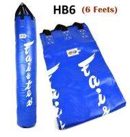 กระสอบทราย แฟร์แท็กซ์ HB6 ทรงกล้วย สีน้ำเงิน 6 ฟุต( ขายแบบไม่บรรจุ) Fairtex Heavy Bag HB6 Navy Blue 6 Feets Banana Training MMA Kickboxing (Un-filled)