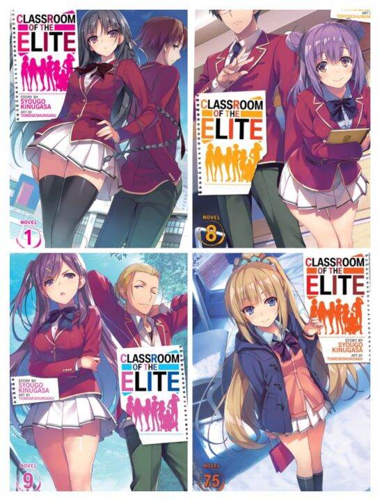 Classroom of the Elite (Manga) Vol. 9 by Syougo Kinugasa: 9798888432105 |  : Books