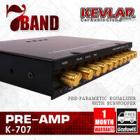 ปรีแอมป์รถยนต์ ปรีแอมป์ 7แบนด์ PRE-AMP KEVLAR รุ่น K-707