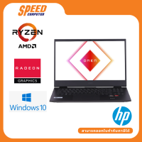 NOTEBOOK (โน้ตบุ๊ค) HP OMEN 16-C0128AX (MICA SILVER) By Speed Computer